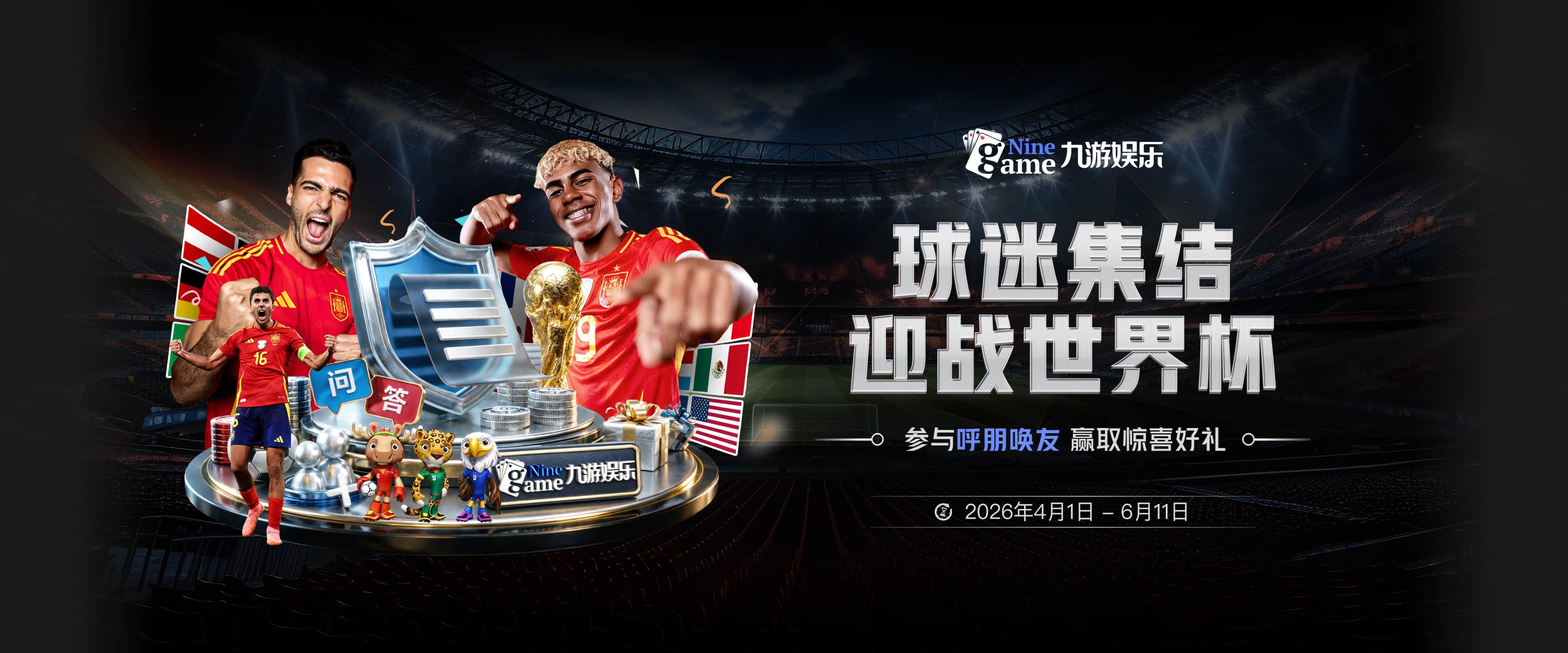 欢迎老队长回家！广东昨晚举办球迷嘉年华 为周鹏举行了回归仪式