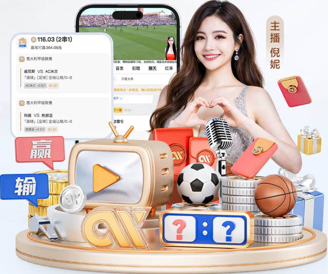 比赛日：12分钟1红+丢2球红军崩盘 蓝月再现瓜式神作