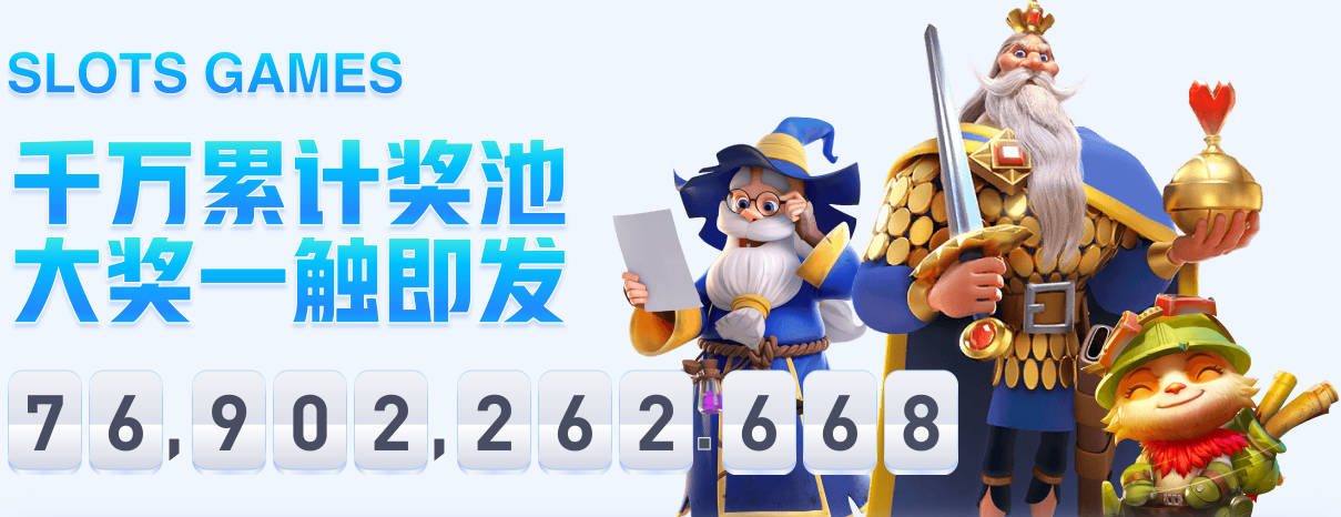 爱游戏体育app官网入口