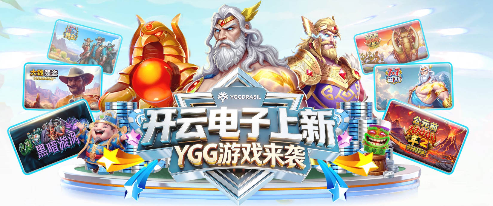 英媒：里沙利松未能与瓦斯科达伽马达成一致，预计不会加盟