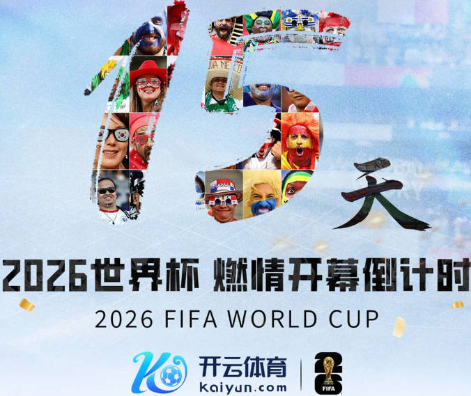 波希米亚人足总杯出局后客战沙姆洛克流浪